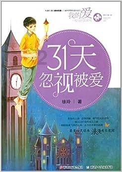买奥迪a4l还是本田冠道那个油耗高游戏画面