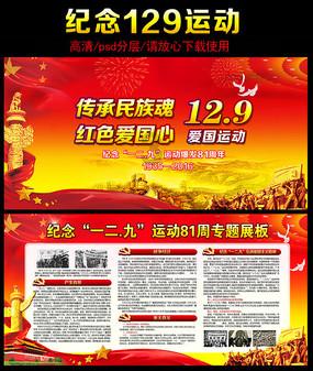 疯狂的聚会