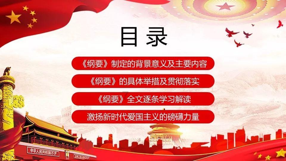 汽车华容道