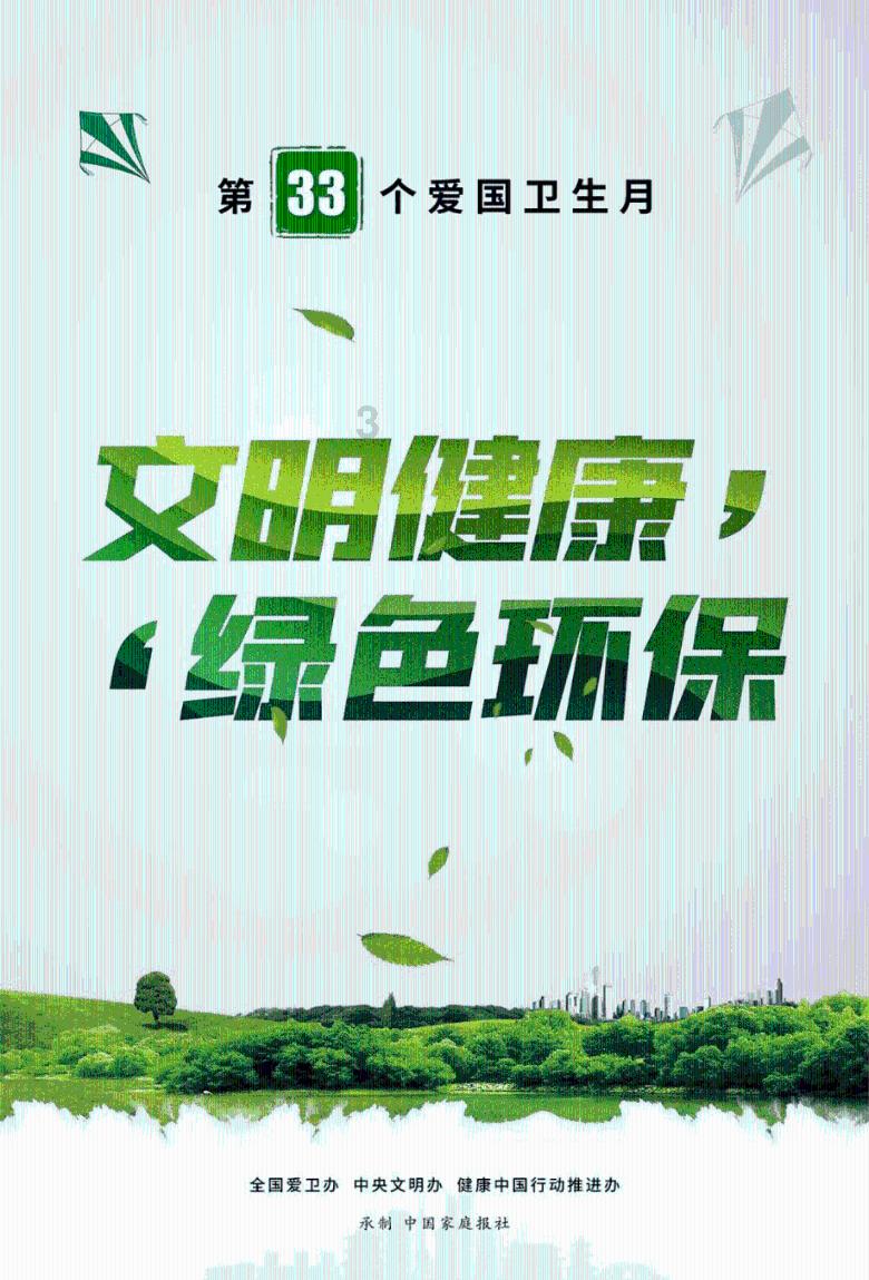潜行者：普里皮亚季的召唤