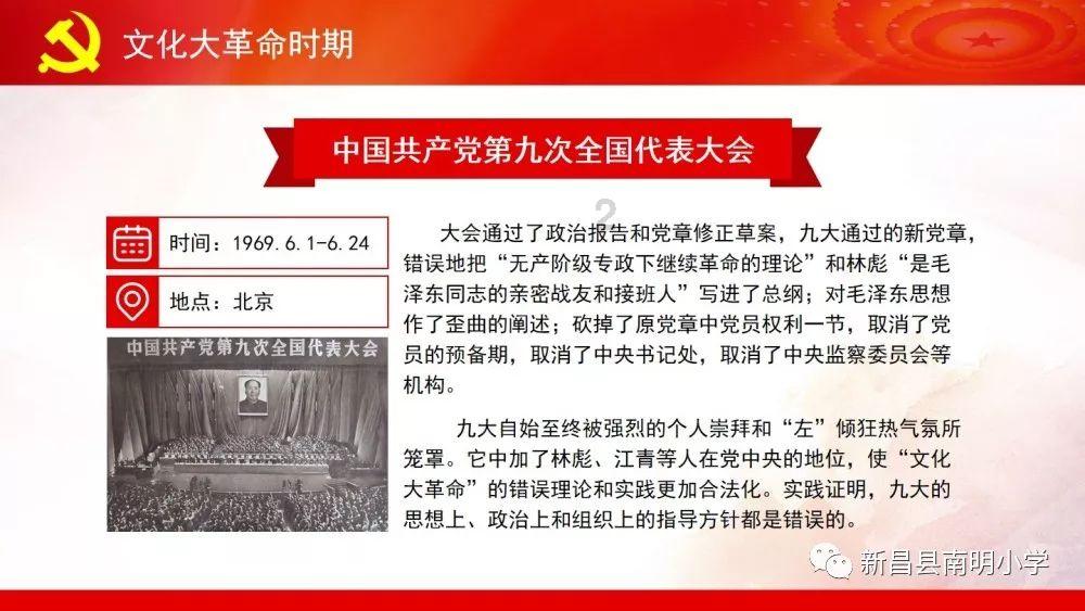 小镇惊魂