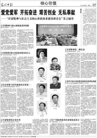 青海省刚察县发布森林（草原）火险黄色预警