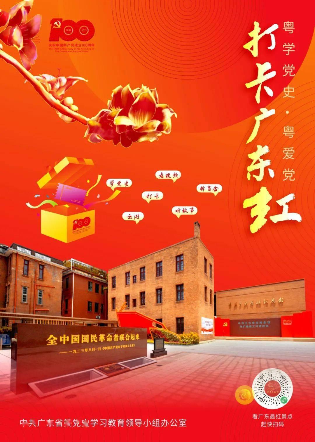 拯救孩子詹姆斯