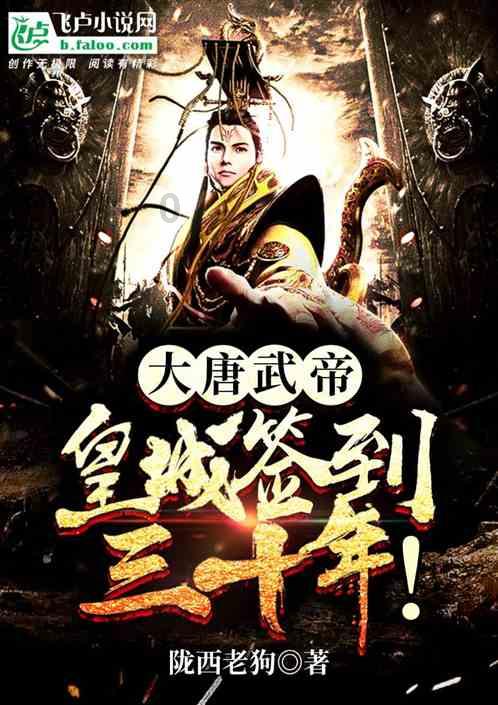 圣女战旗