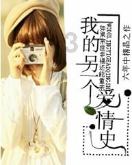 山东淄博的特产有哪些?游戏画面