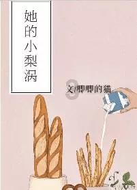 逃离废弃火车站